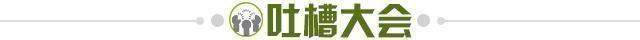 【夜读】尤文股价席地而坐！