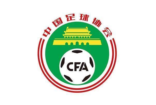 足协官方：80%俱乐部更名符合要求 个别正股权转让