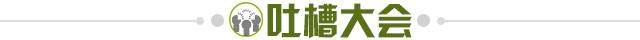 九游互动-【夜读】为求转会穿死敌球衣去训练，太没溜了！