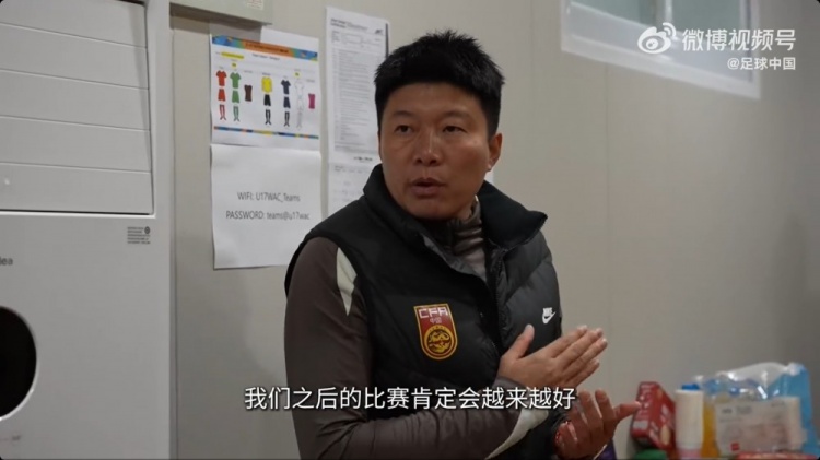 U17女足6-0泰国!马晓旭喊话:相信会越来越好,希望打出好成绩
